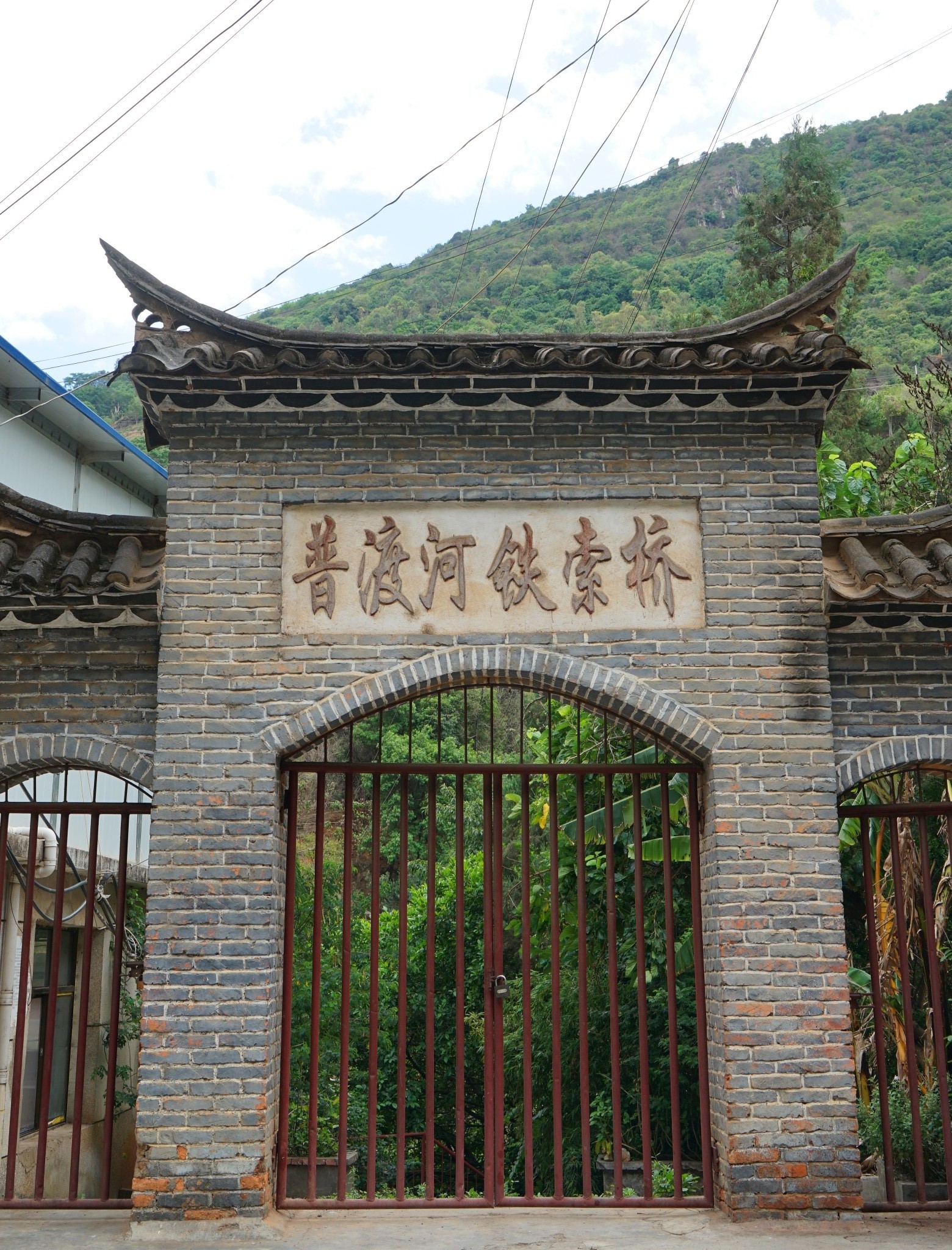 重走红军长征路之:普渡河铁索桥,禄劝自助游攻略 - 马