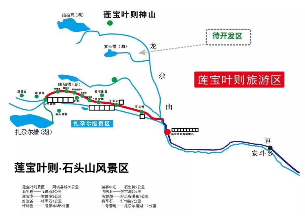 甘川青出游必看你想知道的莲宝叶则攻略玩法