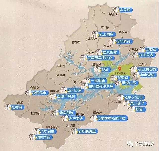 《千岛湖民宿地图》