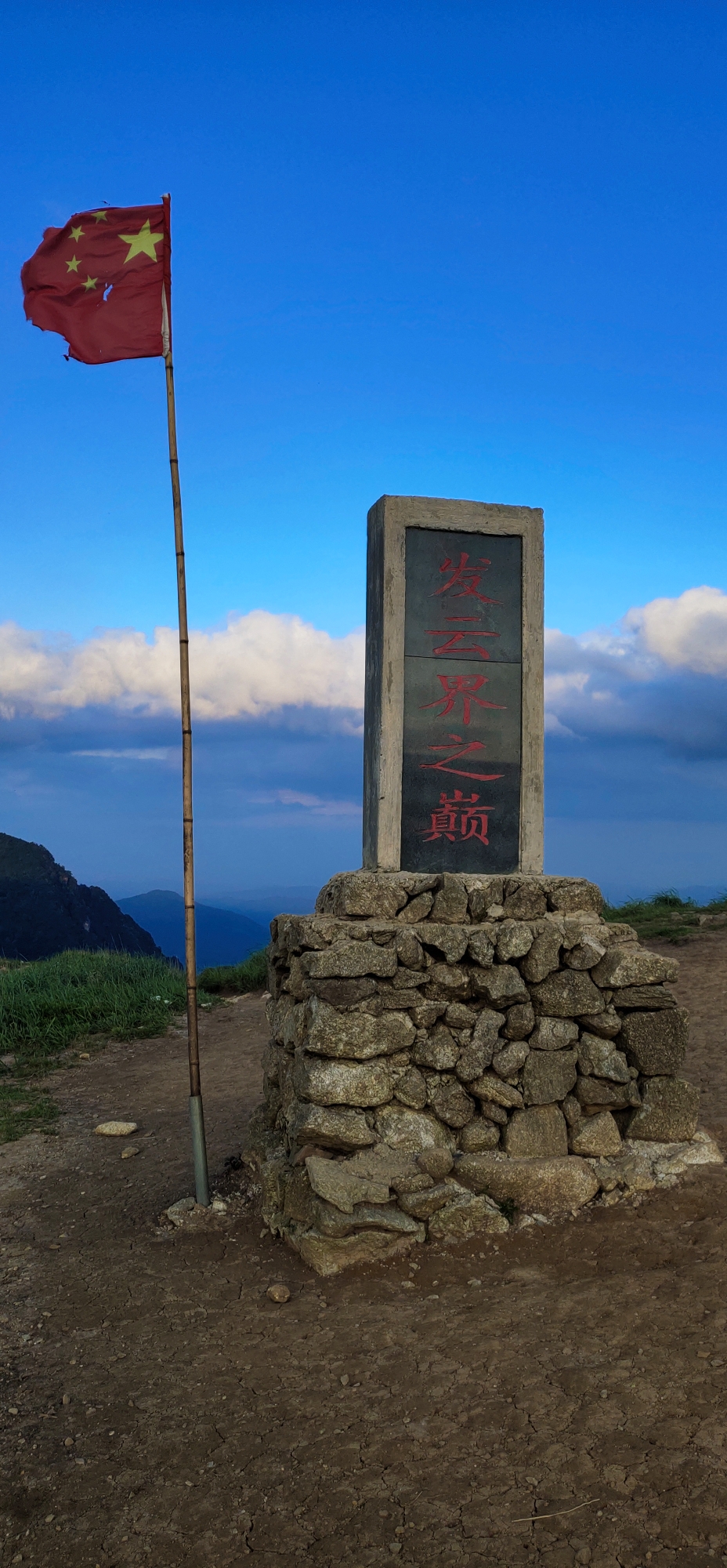 自驾游武功山,江西旅游攻略 - 马蜂窝