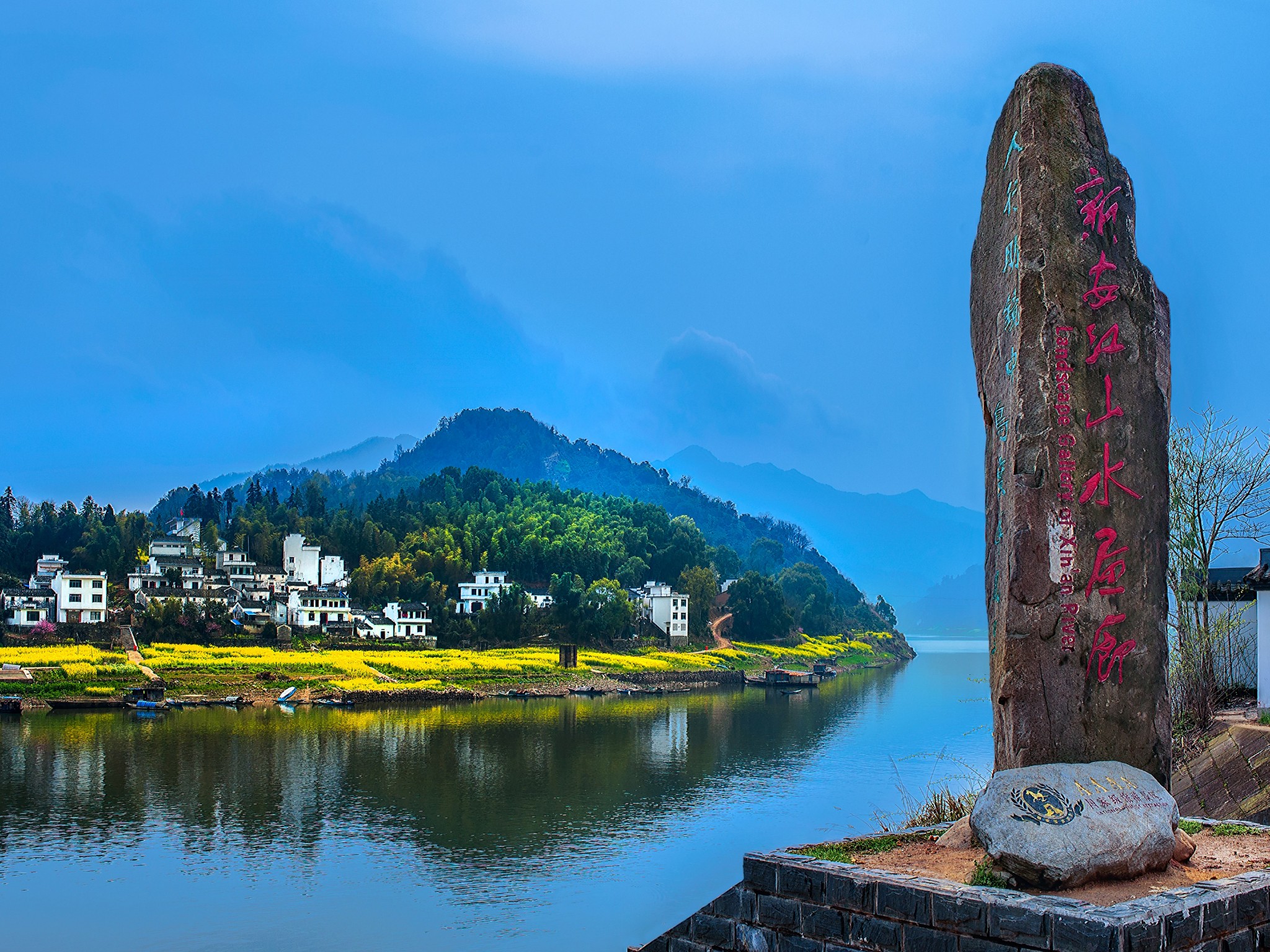 发源于安徽的休宁,新安江由此绵延百里,又被称之为"山水画廊.