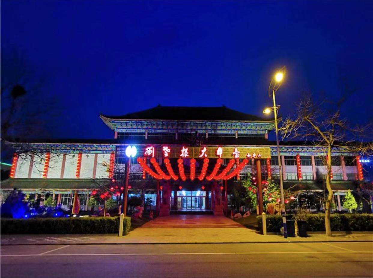 西霞口刘老根大舞台门票刘老根威海西霞口刘老根大舞台演出票门票
