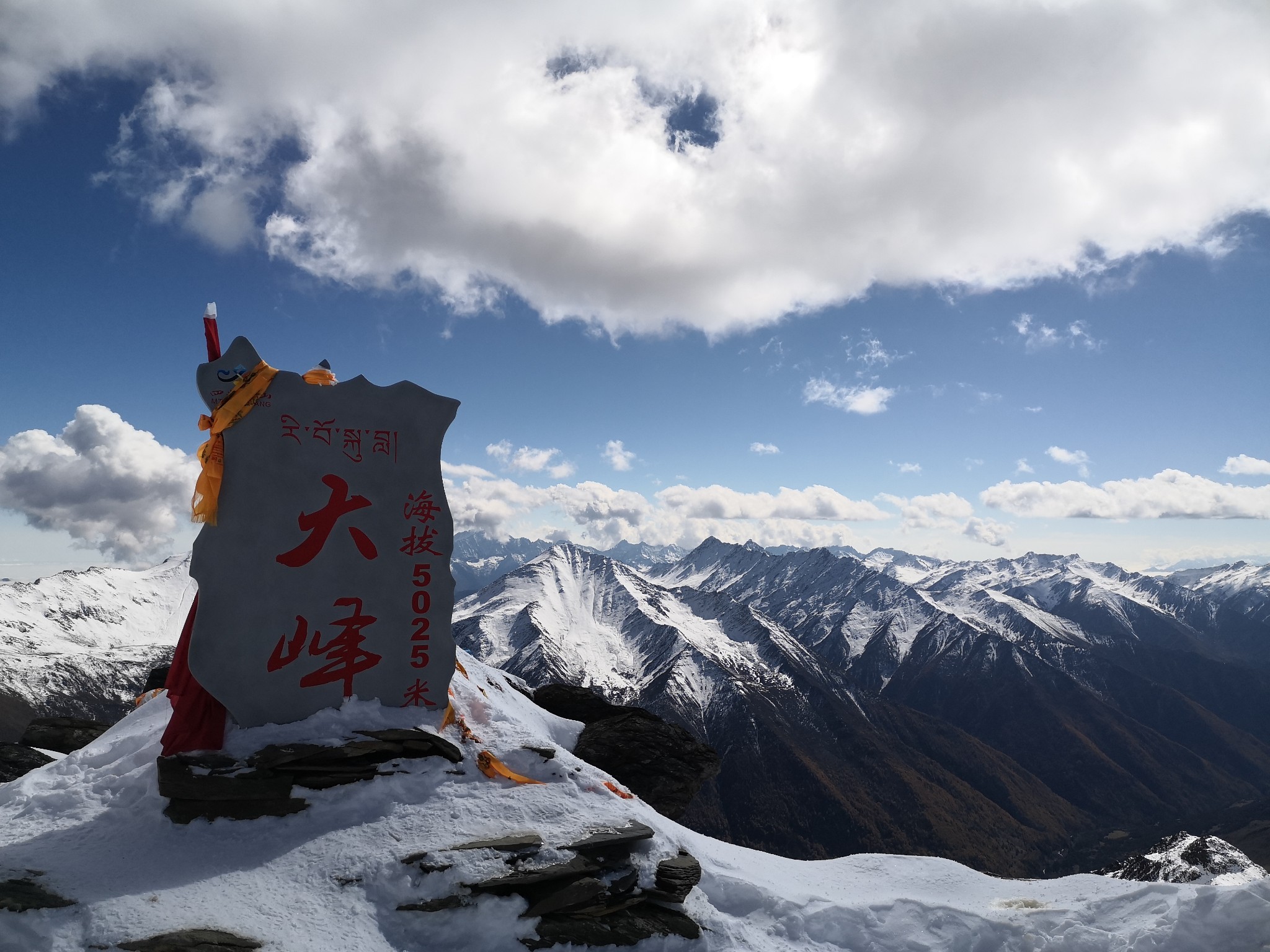 四姑娘山大二峰攀登-解读登山密码