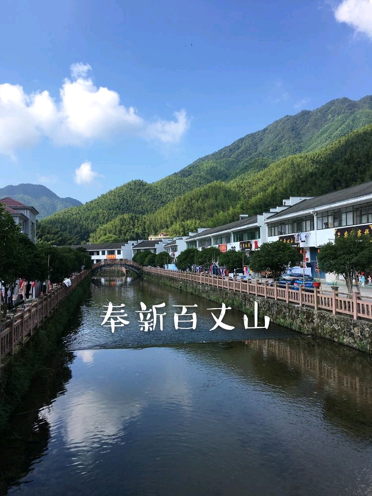 奉新县百丈山景区