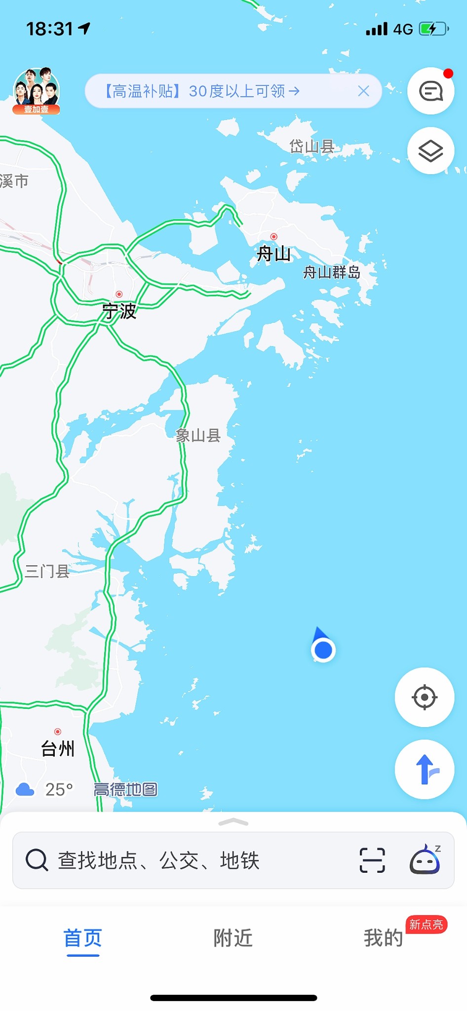 仲夏之夜听风看海来渔山岛吧