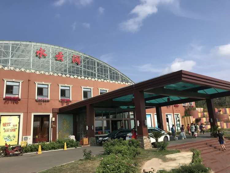 大连水云涧温泉门票(休闲度假 温泉洗浴 水果采摘 自然观光 生态养老