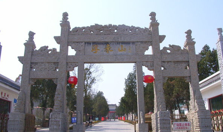 山东日照 浮来山风景区门票