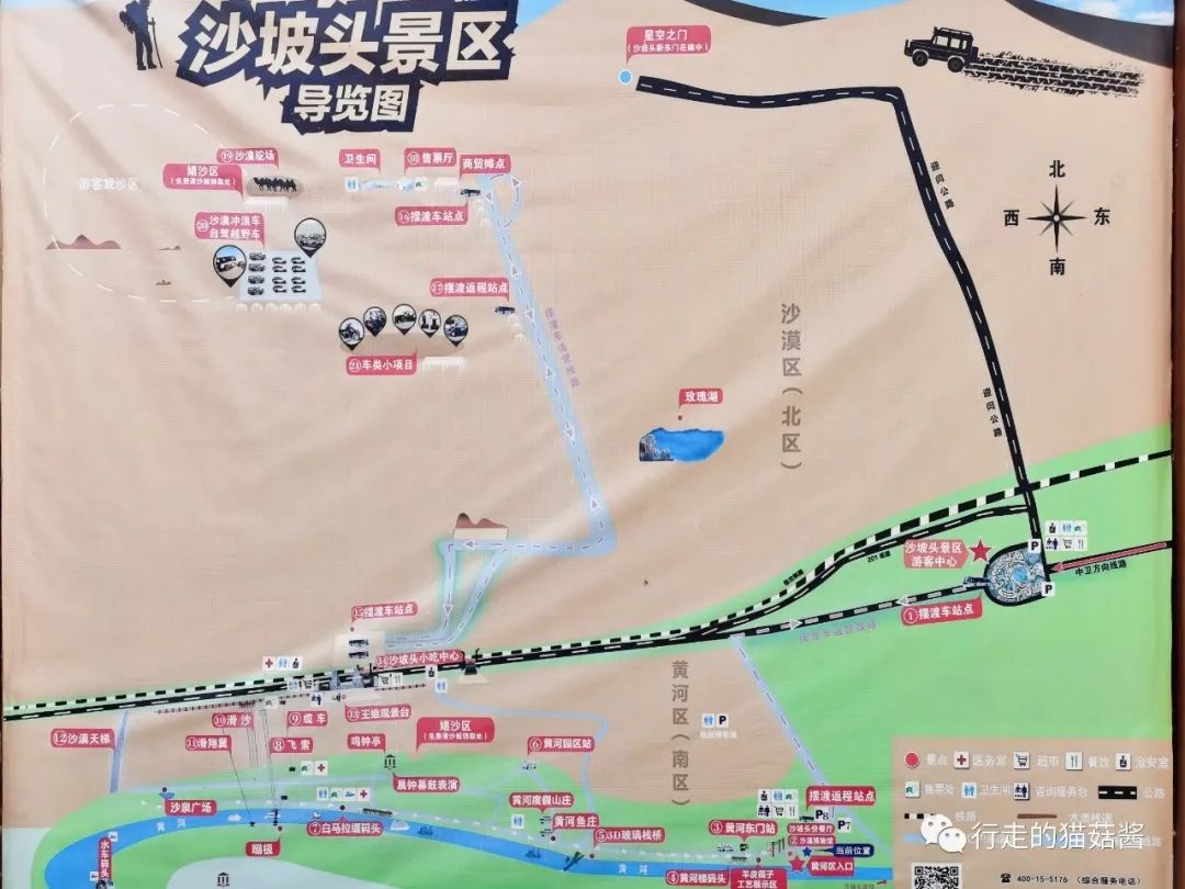 中国版的摩洛哥,中卫不止有沙坡头,超实用的吃玩攻略