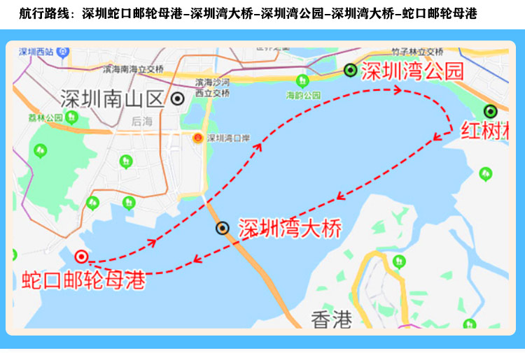 海上看深圳大湾区1号游船穿越港珠澳大桥日出深圳湾深圳湾夜景游船票