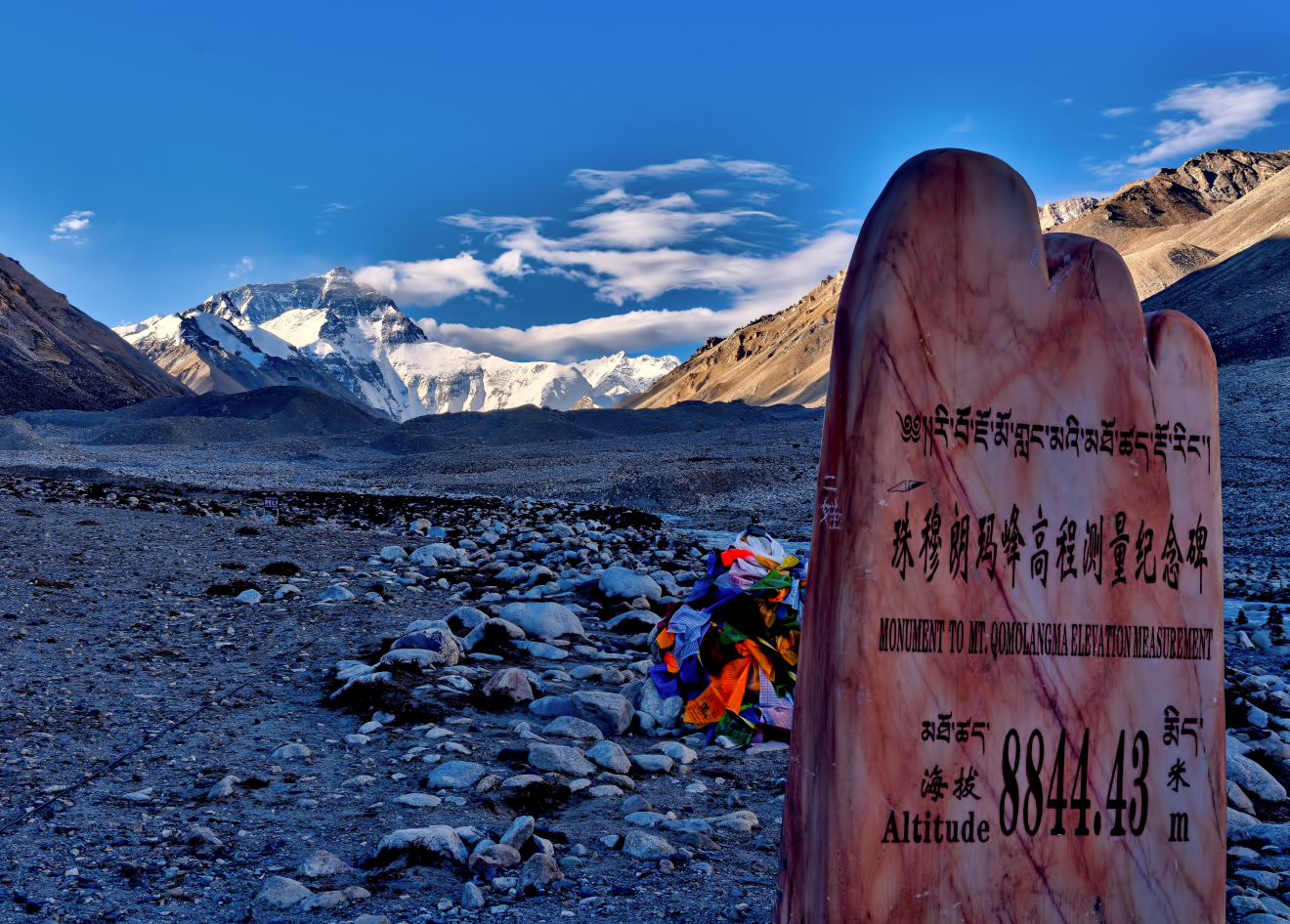 西藏拉萨珠峰大本营纯玩四日旅游(羊湖·卡若拉冰川