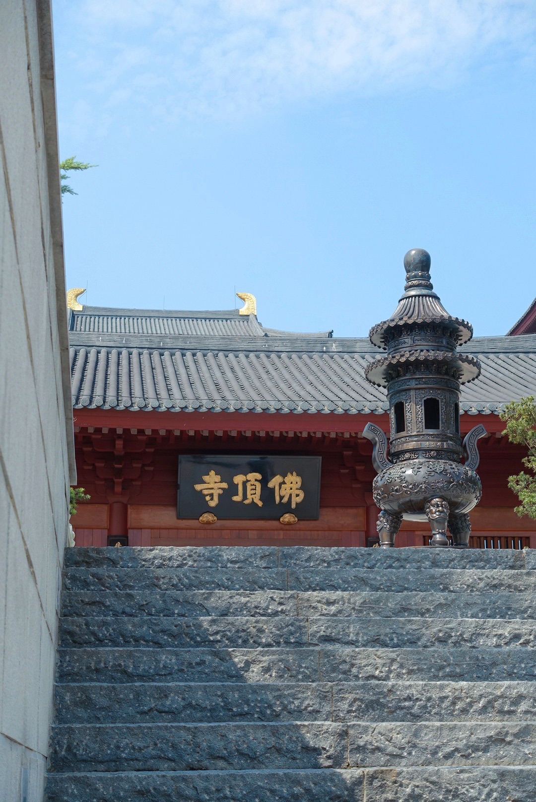 南京牛首山文化旅游区-佛顶寺   