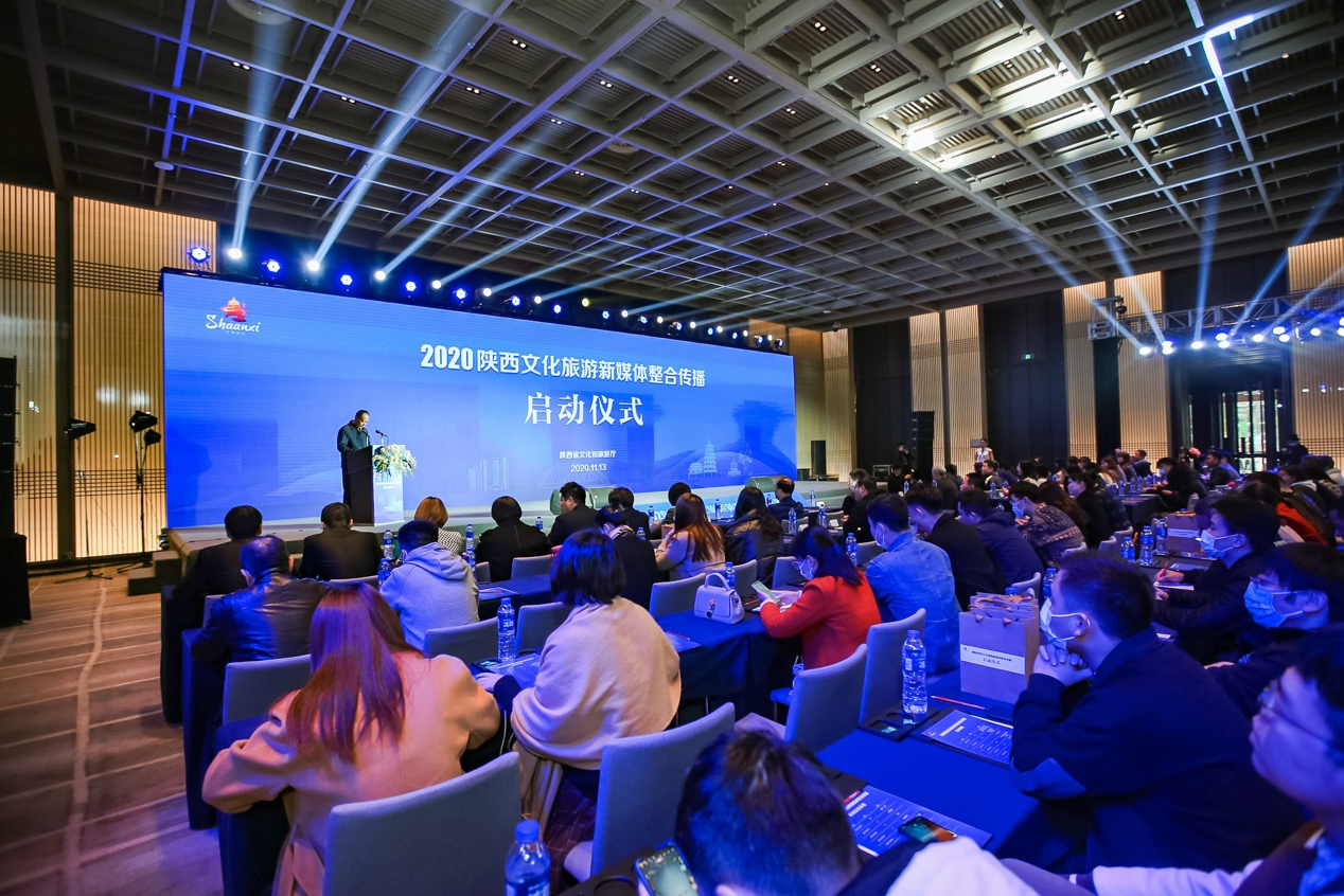 打造新形象 傳播新IP 2023陜西文化旅游新媒體整合傳播 啟動(dòng)儀式順利舉行