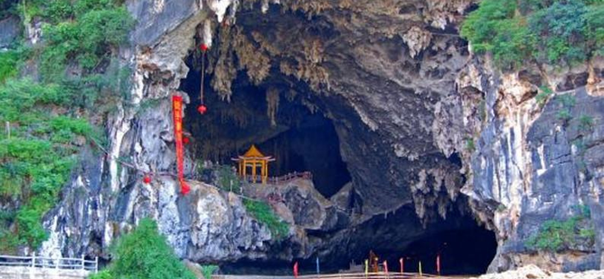 广东怀集燕山风景区电子票