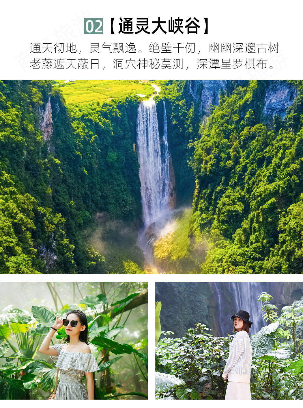 广西南宁德天瀑布通灵峡谷巴马长寿乡北海银滩涠洲岛7日游24小时免费