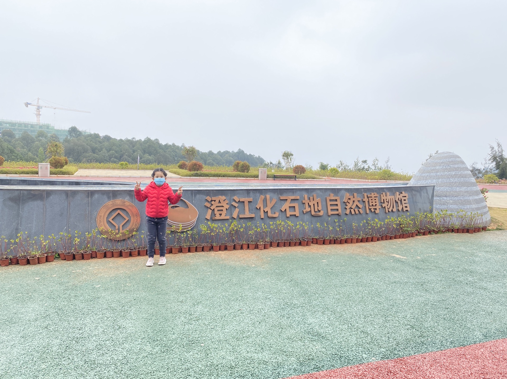 澄江化石地自然博物馆
