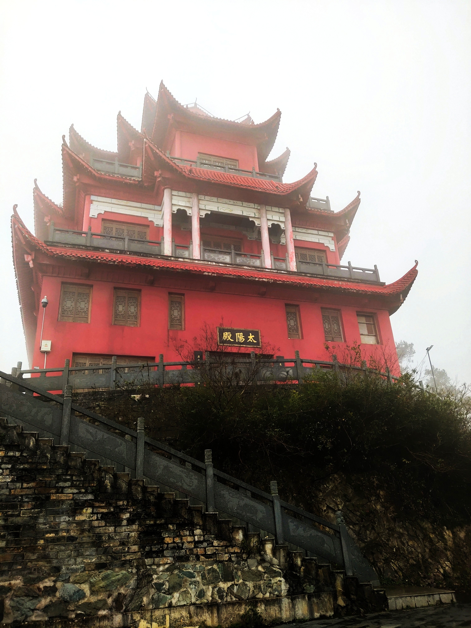 常德太阳山_游记