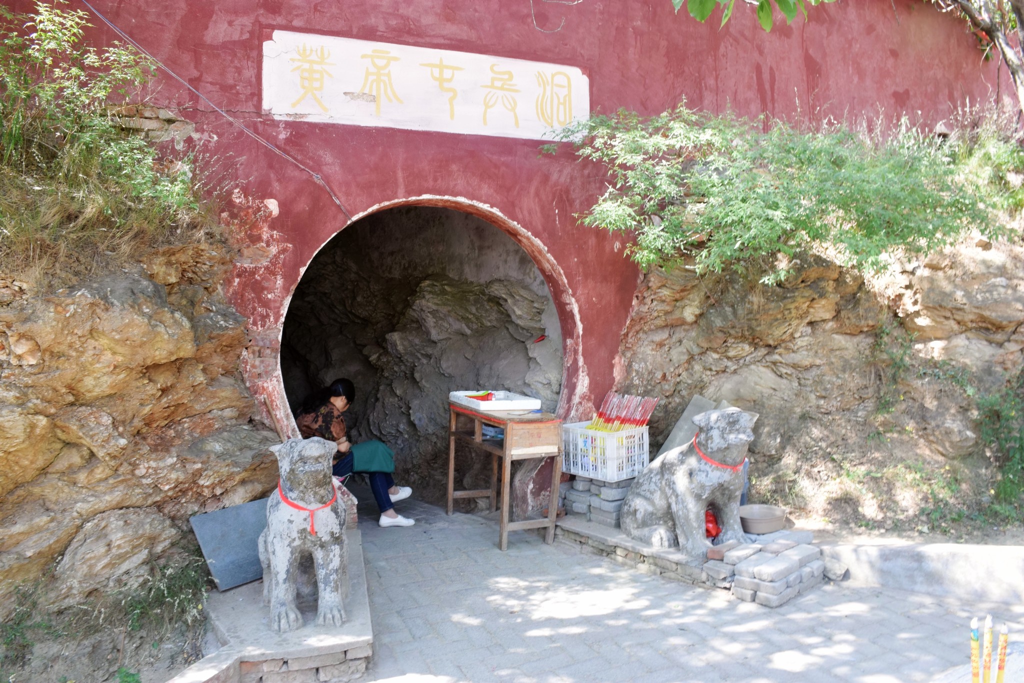 具茨山(始祖山)游览及徒步攻略指南