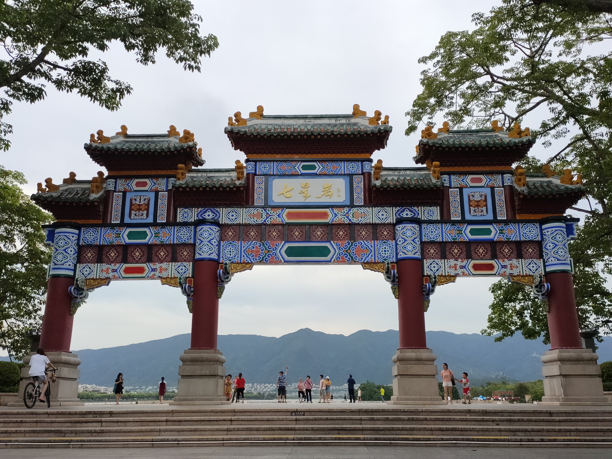 七星岩牌坊公园_游记