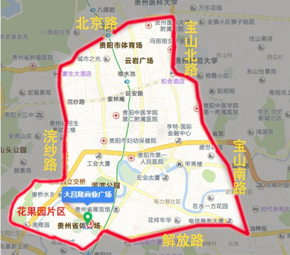 黄果树大车团上门接范围 贵阳市一环内(南明区,云岩区,花果园部分