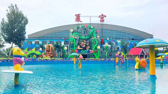 沈阳起止沈阳龙润夏宫温泉水世界一日游