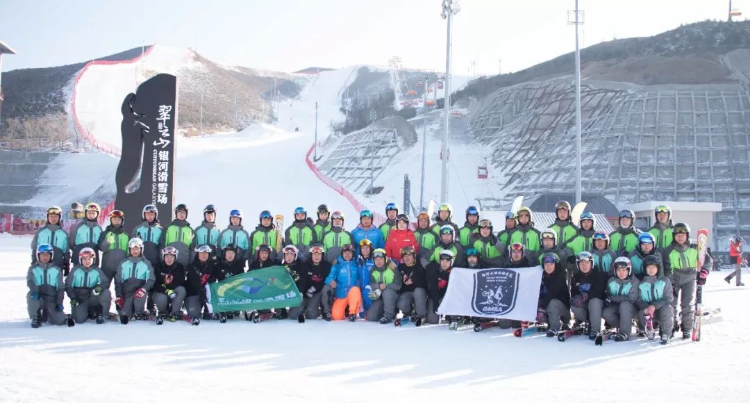 冬奥滑雪 张家口崇礼翠云山奥雪小镇3天2晚 (翠云山银河滑雪场 2人