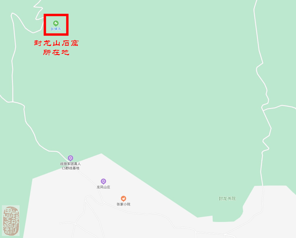 封龙山南麓千年石窟寻踪