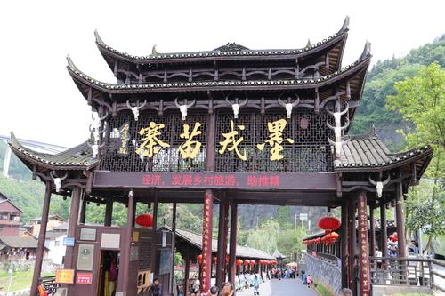 之魂天门山圣境玻璃栈道   挂在瀑布上的芙蓉镇   神秘湘西墨戎苗寨)