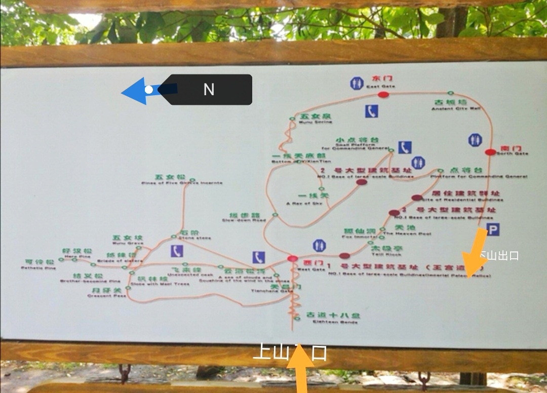 桓仁下五女山赫图阿拉城及湖里村