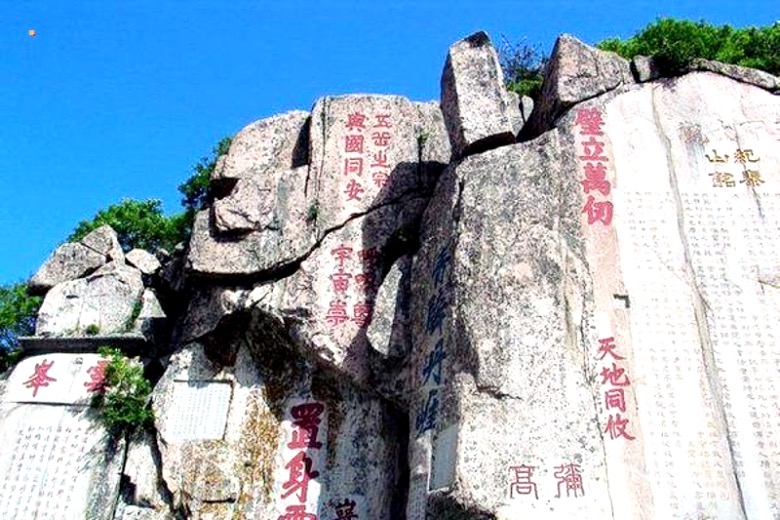 中秋/国庆2日游 北京出发 山东泰山夜爬 只邀勇者同行