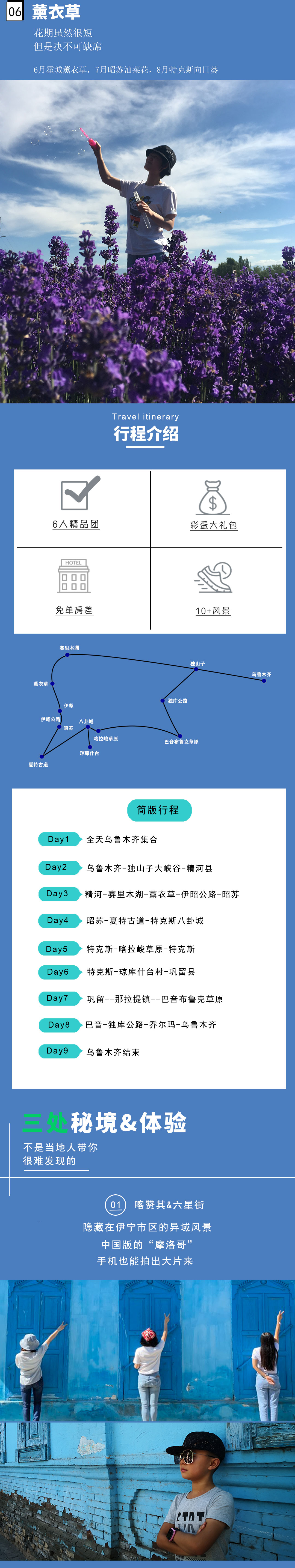 巴音郭楞网站建设 马蜂窝