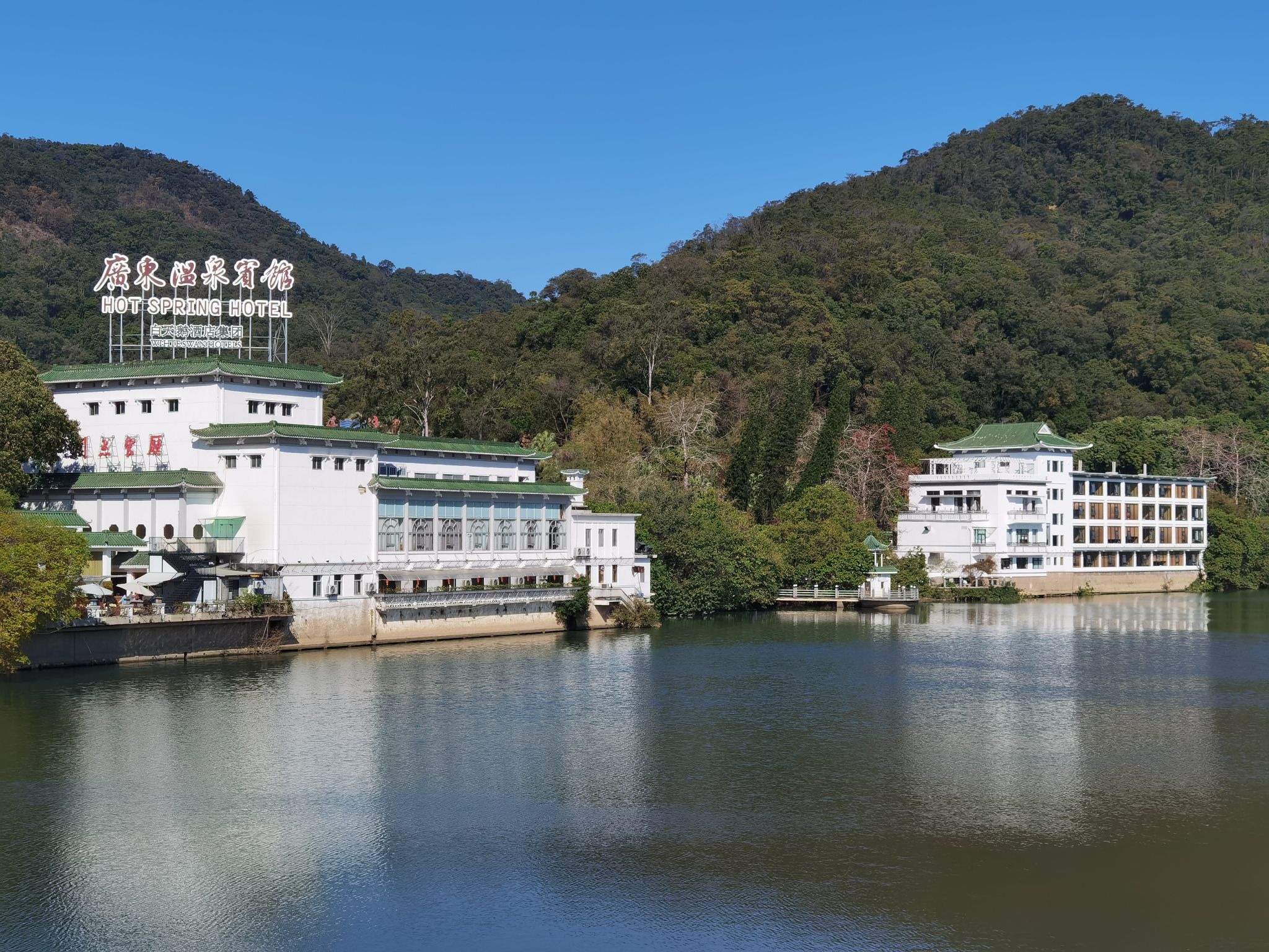 广东从化温泉宾馆2天1晚套餐含双早无限次兰苑露天温泉泳馆乒乓球健身