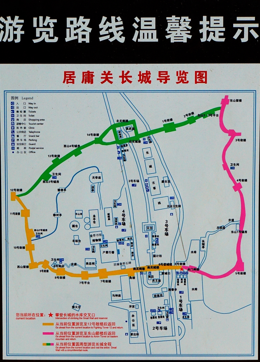 京东石林峡,天津(2021.20～25)