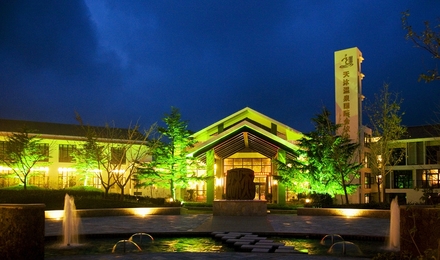 威海天沐温泉旅游度假村2天1晚双人温泉双人自助早餐