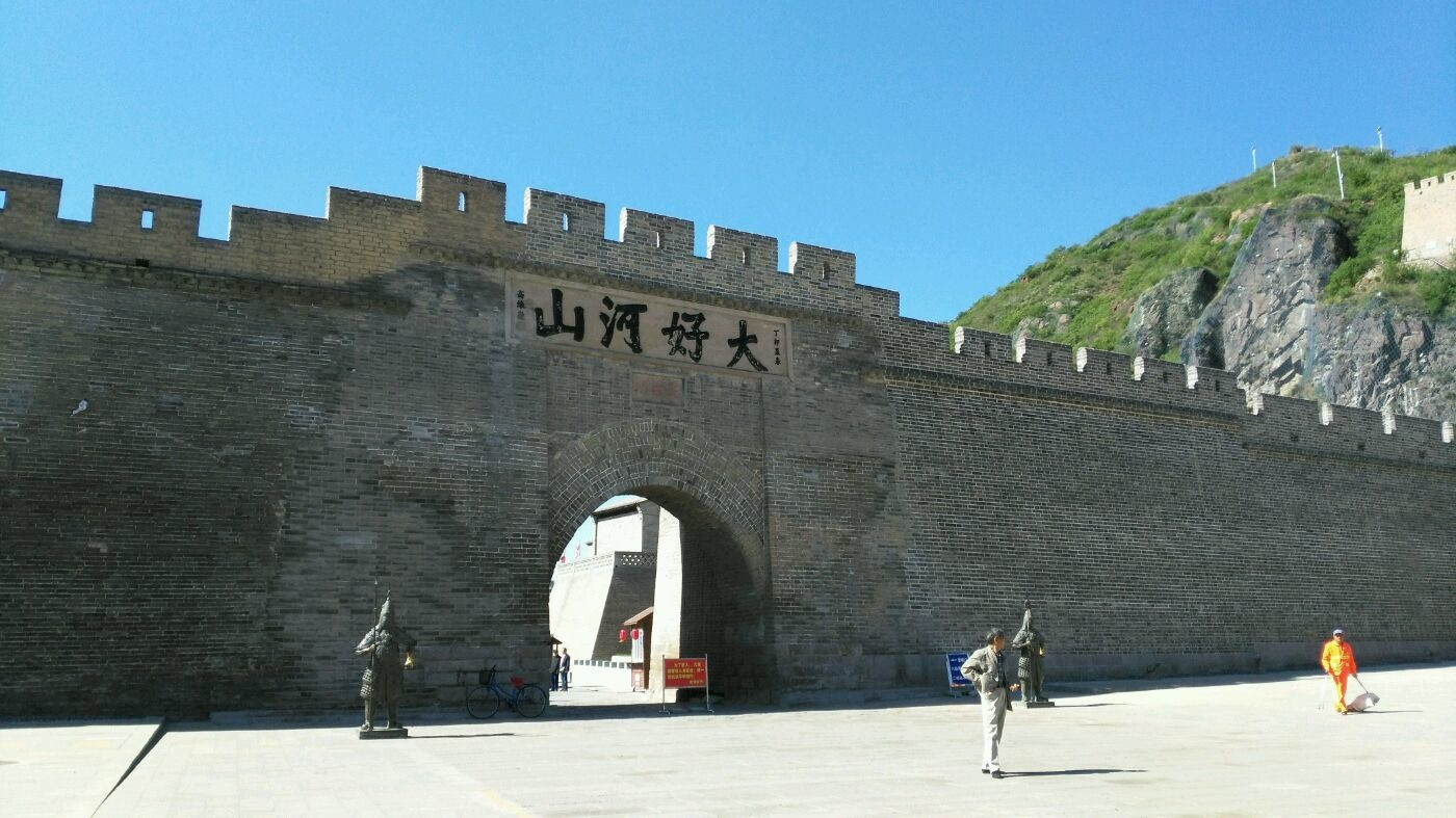 张家口 北辰五洲皇冠酒店1晚 大境门门票2张 双早 草原天路