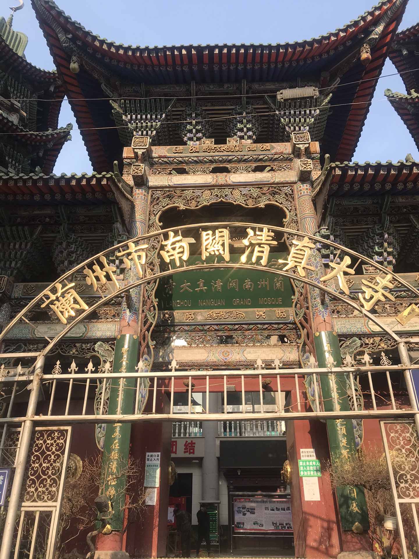 兰州南关清真寺9615_游记