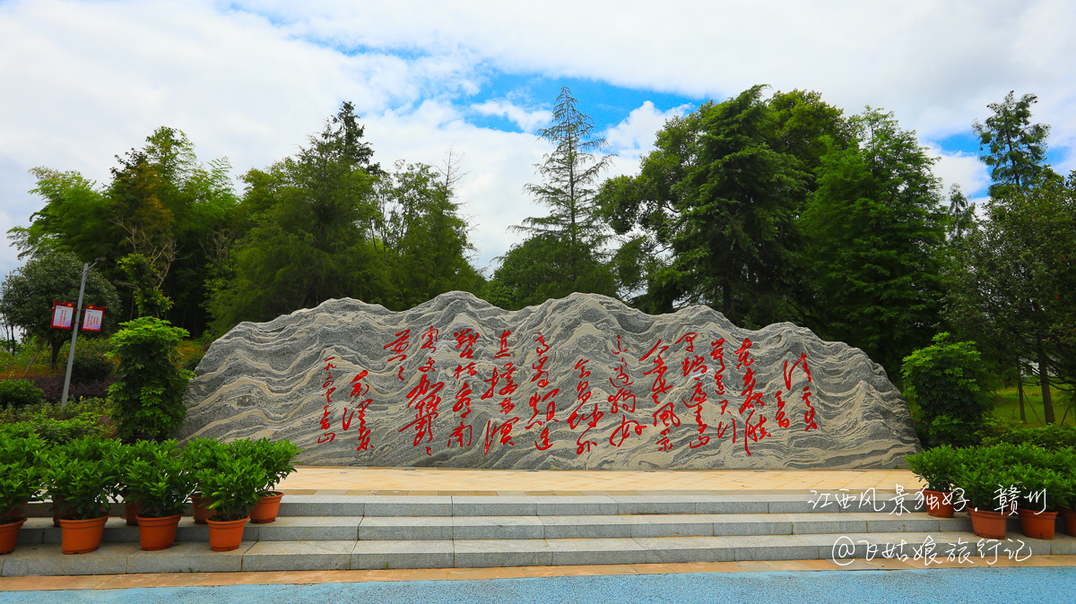 会昌 县风景独好园文旅业态展示