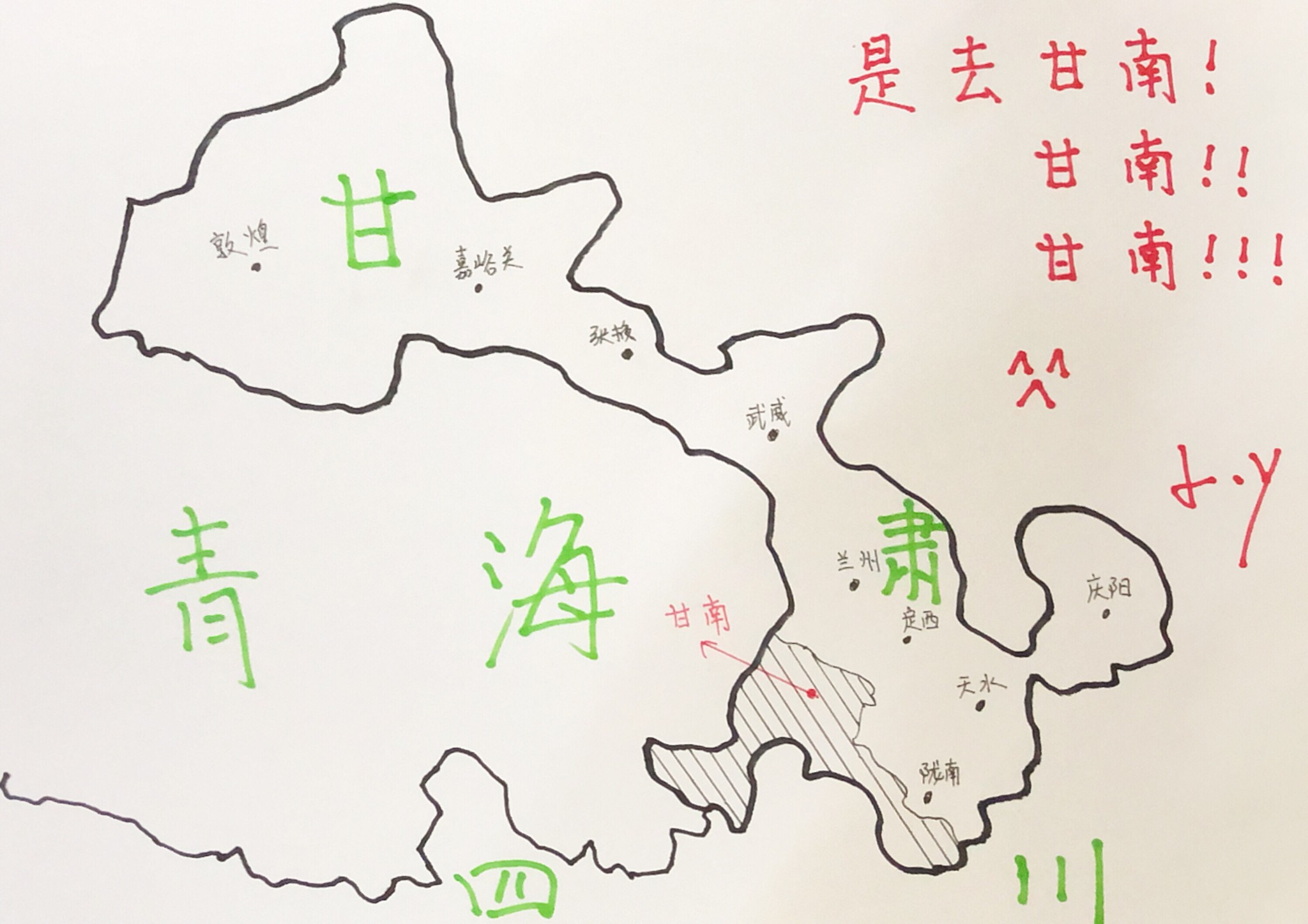 九色甘南游记攻略,甘南旅游攻略 - 马蜂窝