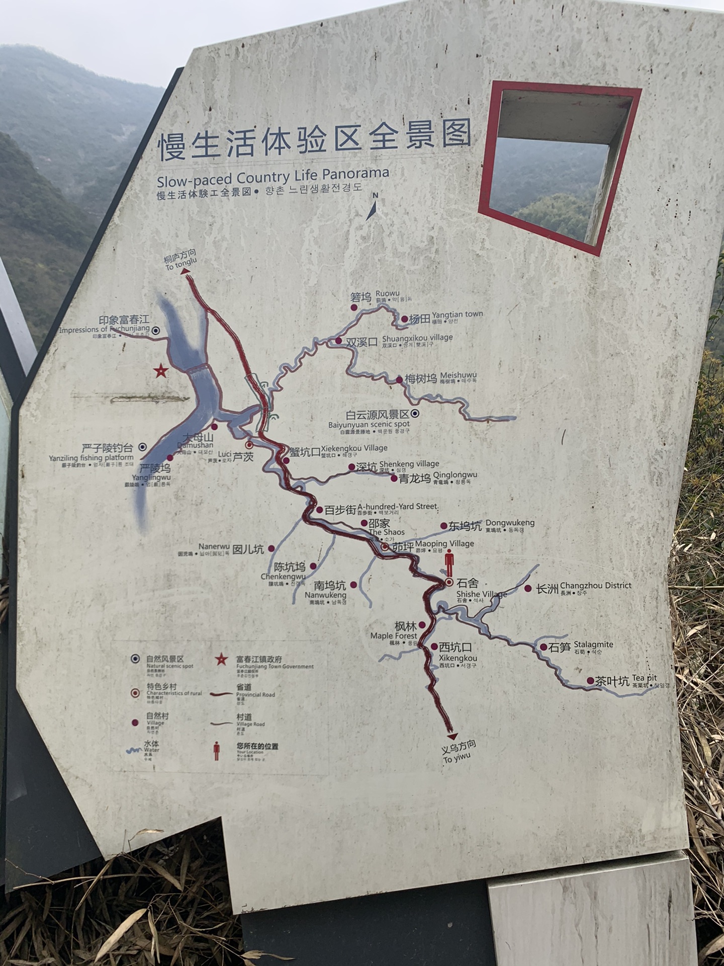 千岛湖环湖自驾游