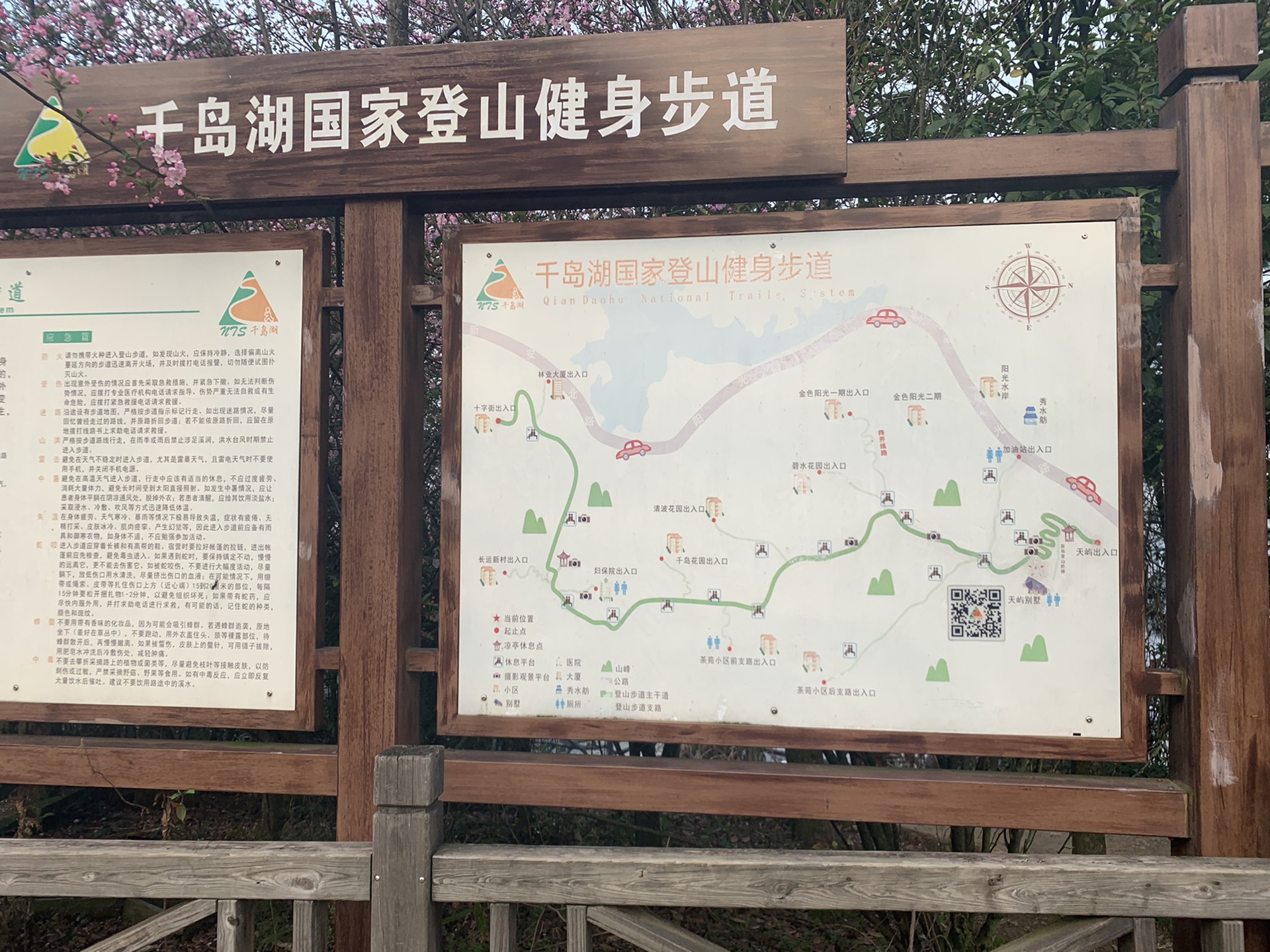 千岛湖环湖自驾游