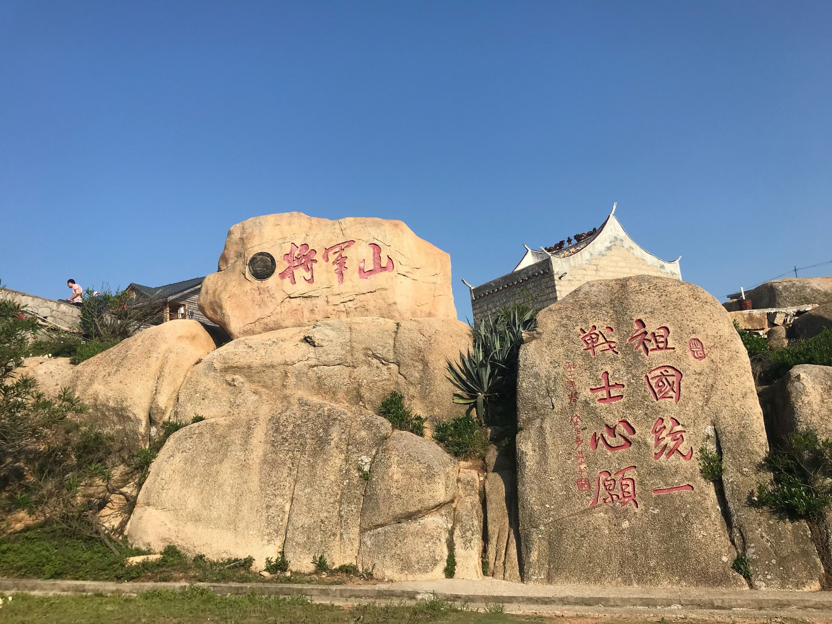 平潭豪香国际酒店1晚 2人早餐 可选2人将军山门票/2人