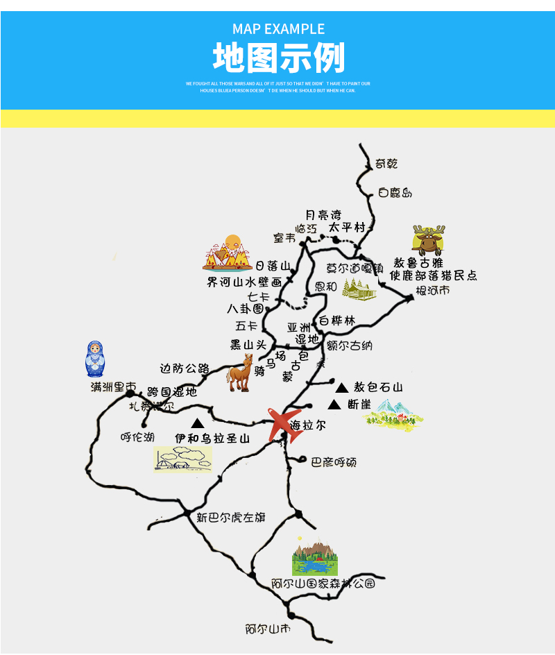 内蒙古呼伦贝尔大草原深度穿越5日游千米滑草骑马不限时2人起独立成团