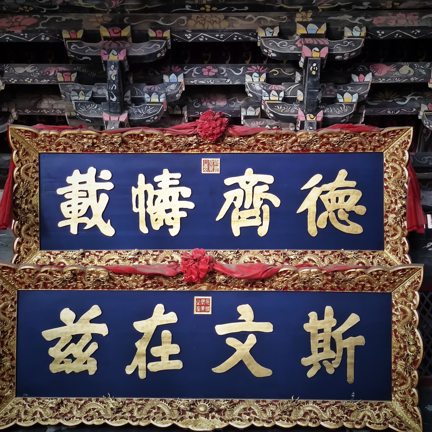 泉州府文庙-大成殿      