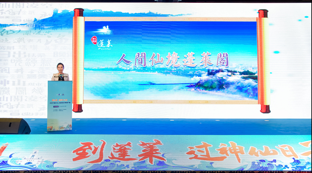 南京夏日出发好去处，走，到蓬莱过神仙日子！ 