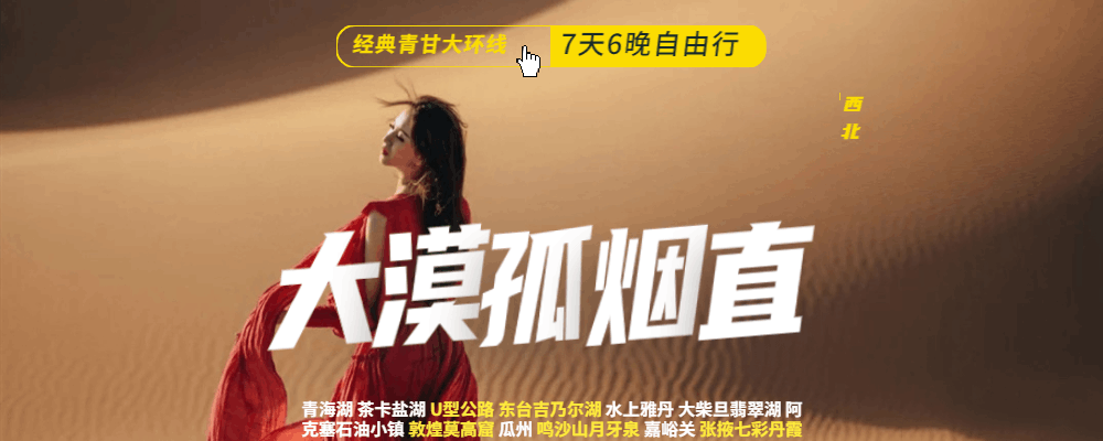 高品质优选酒店赠24小时接送机赠旅游三宝大礼包店铺六五四三二一日id