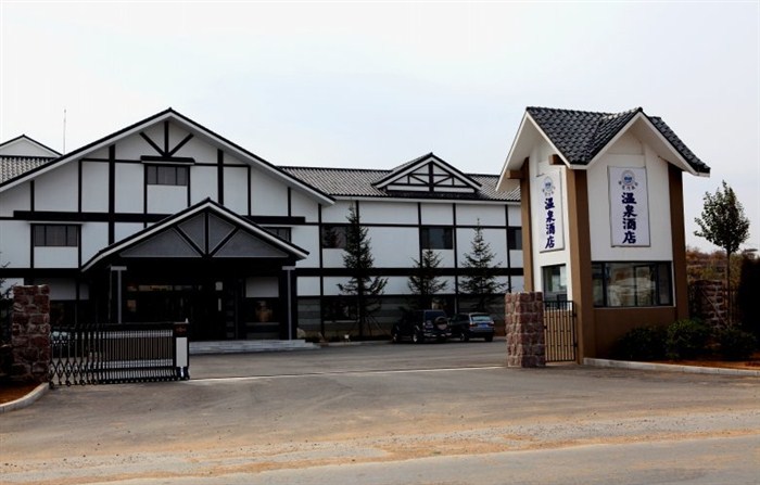 大连瓦房店新龙门风吕温泉1晚住宿酒店双人早餐一次温泉门票
