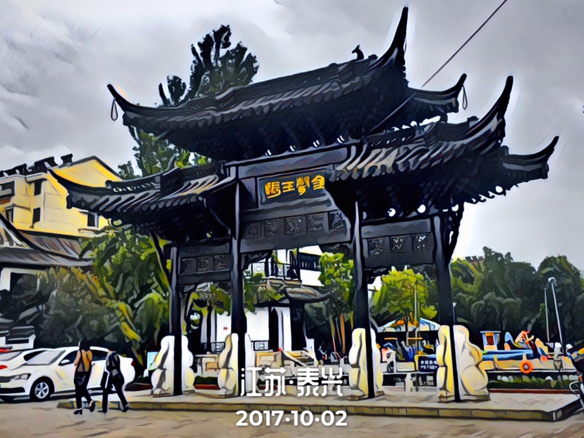 泰兴景点介绍,泰兴旅游景点,泰兴景点推荐 - 马蜂窝