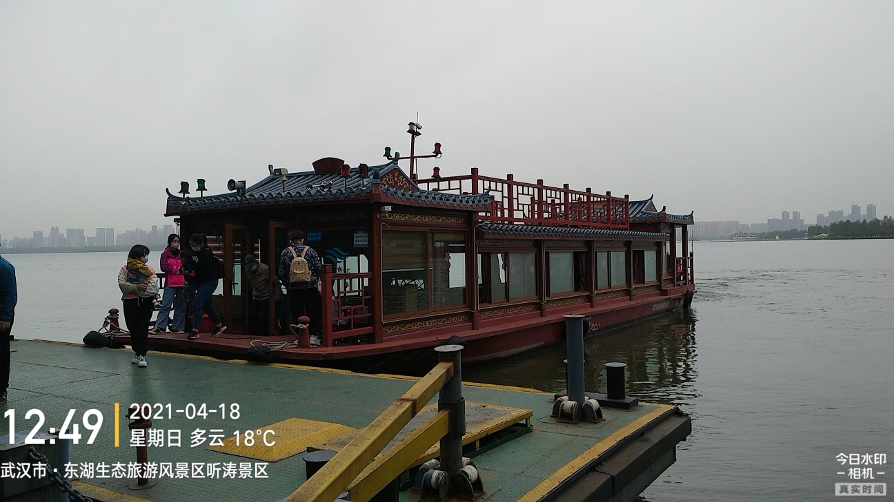 《东湖游船.磨山杜鹃.朱碑亭.楚天台》4.18,武汉旅游