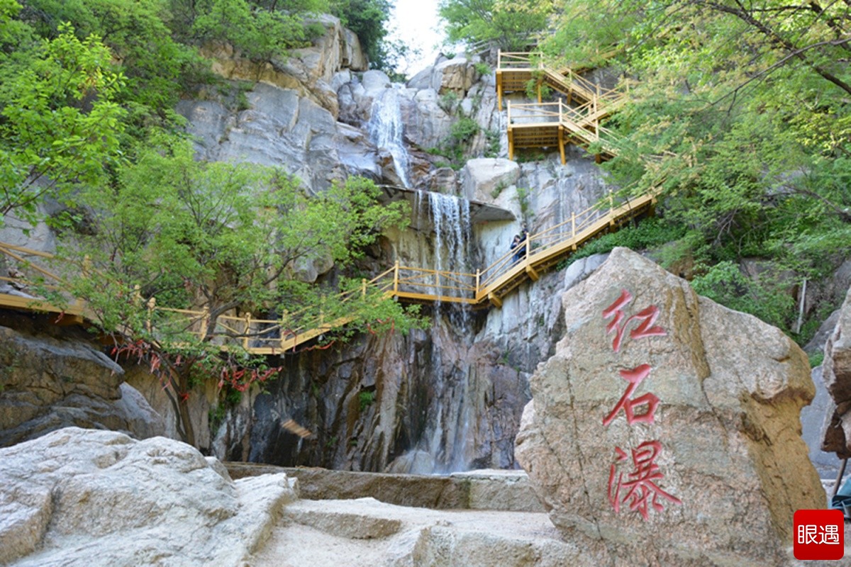 尧山画眉谷门票成人票