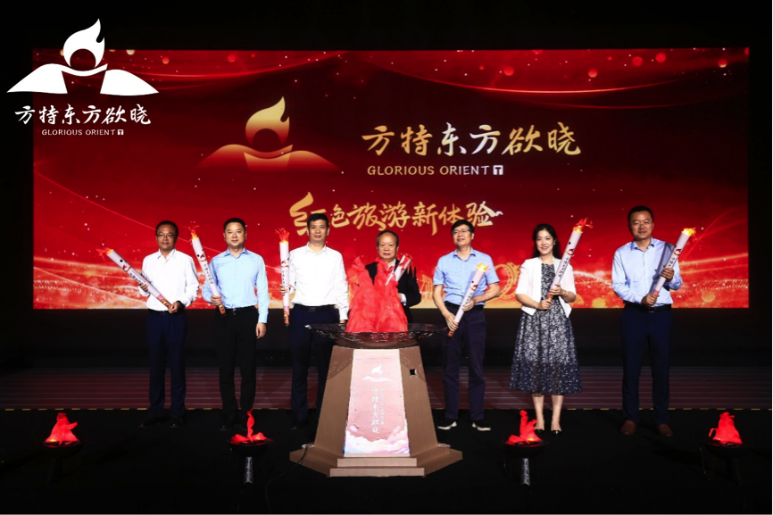 方特发布全新品牌“东方欲晓” 打造红色旅游新体验 