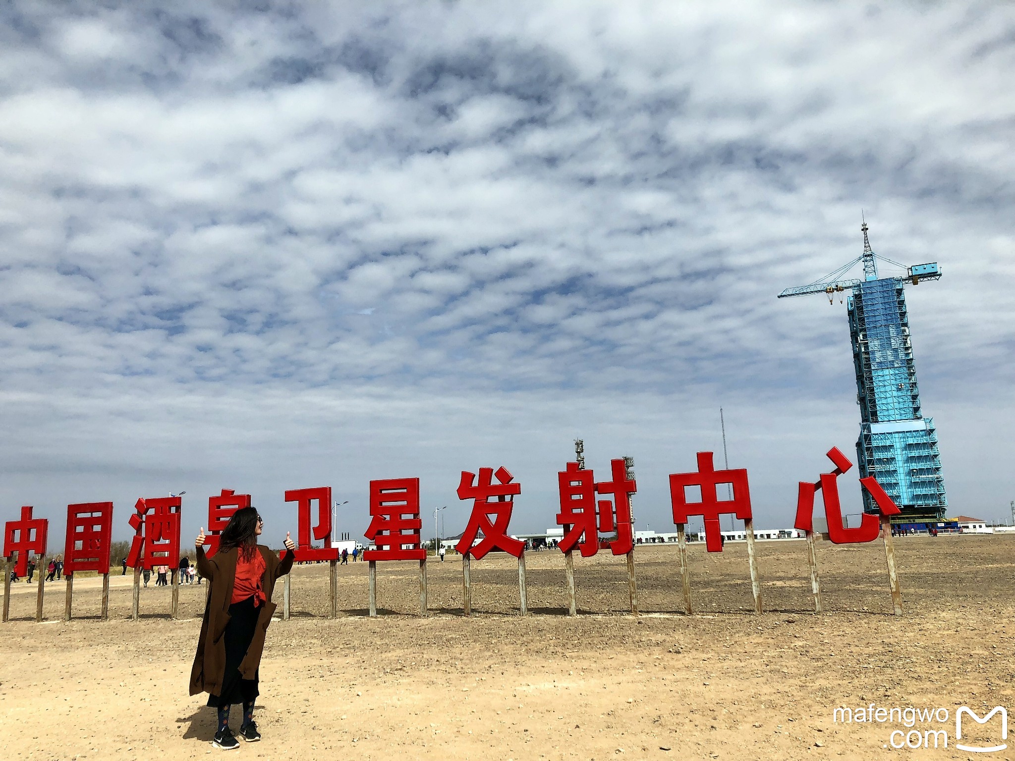 中国酒泉卫星发射中心景区